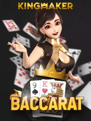 MAN88 Baccarat